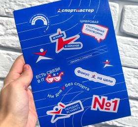 Цифровая печать